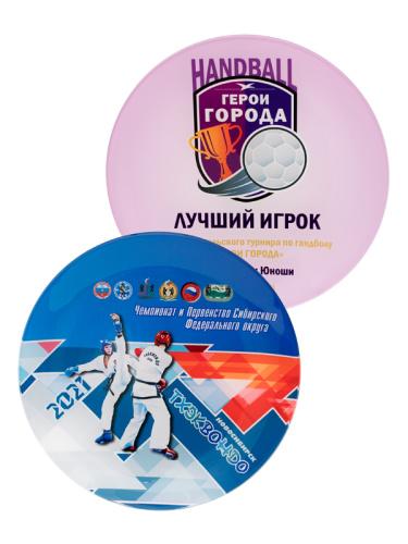 Тарелка декоративная - PS1754